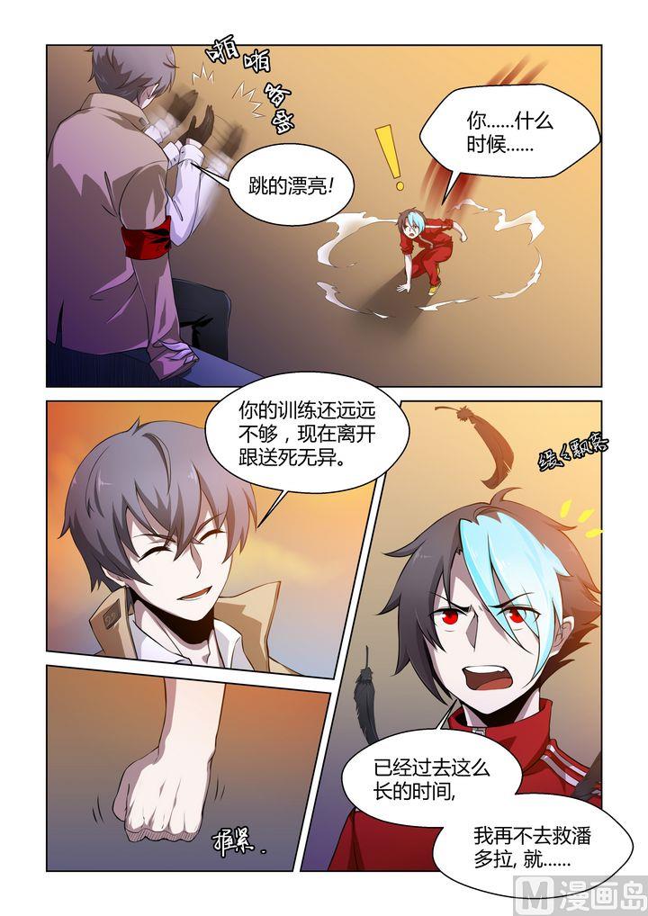 第44话-第44话