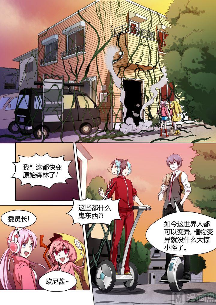 第46话-第46话