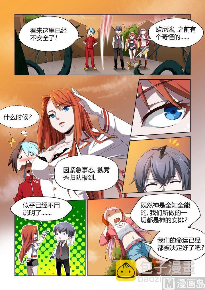 第46话-第46话