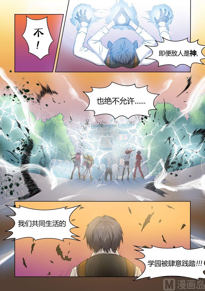 第46话-第46话