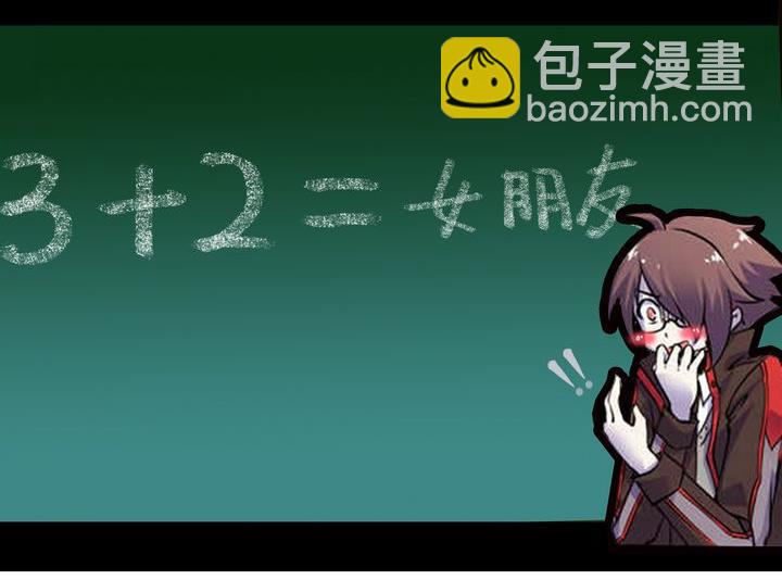 第46话-第46话