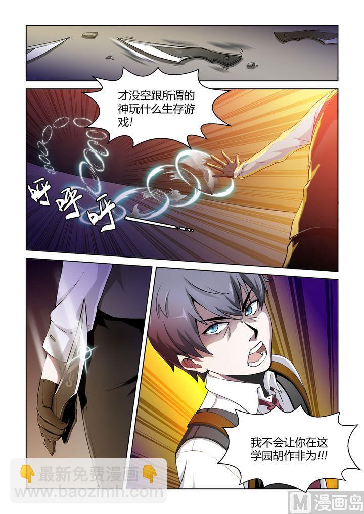 第46话-第46话
