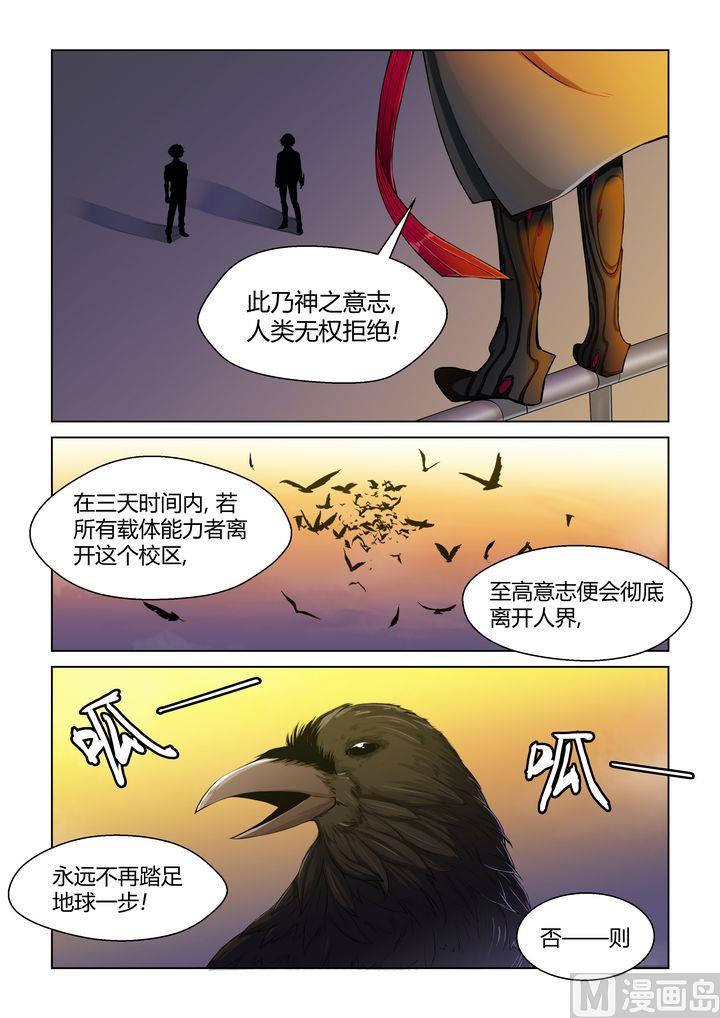 第46话-第46话