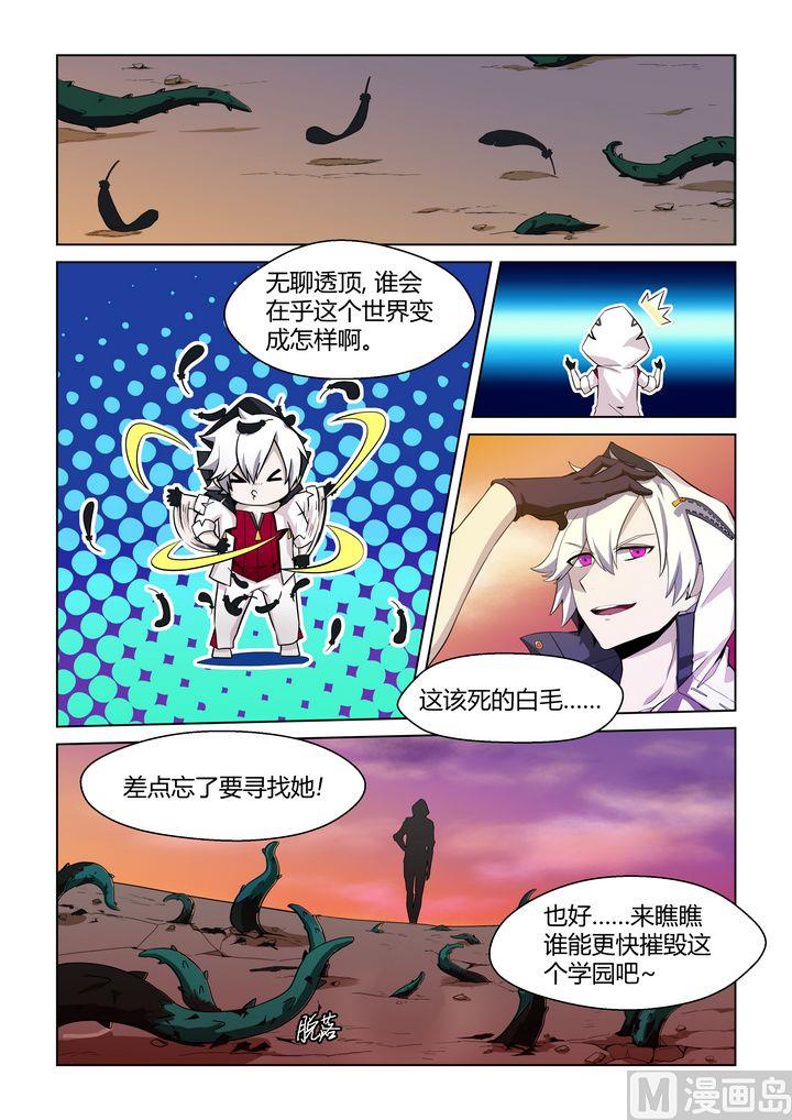 第46话-第46话