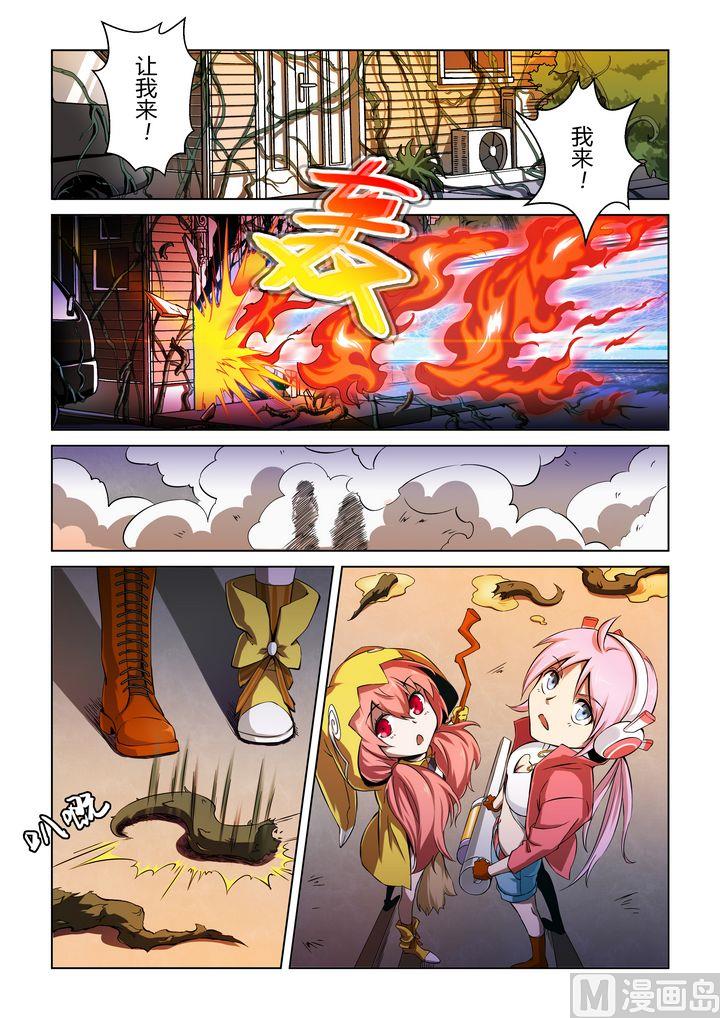 第46话-第46话