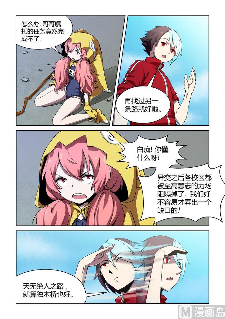 第48话-第48话