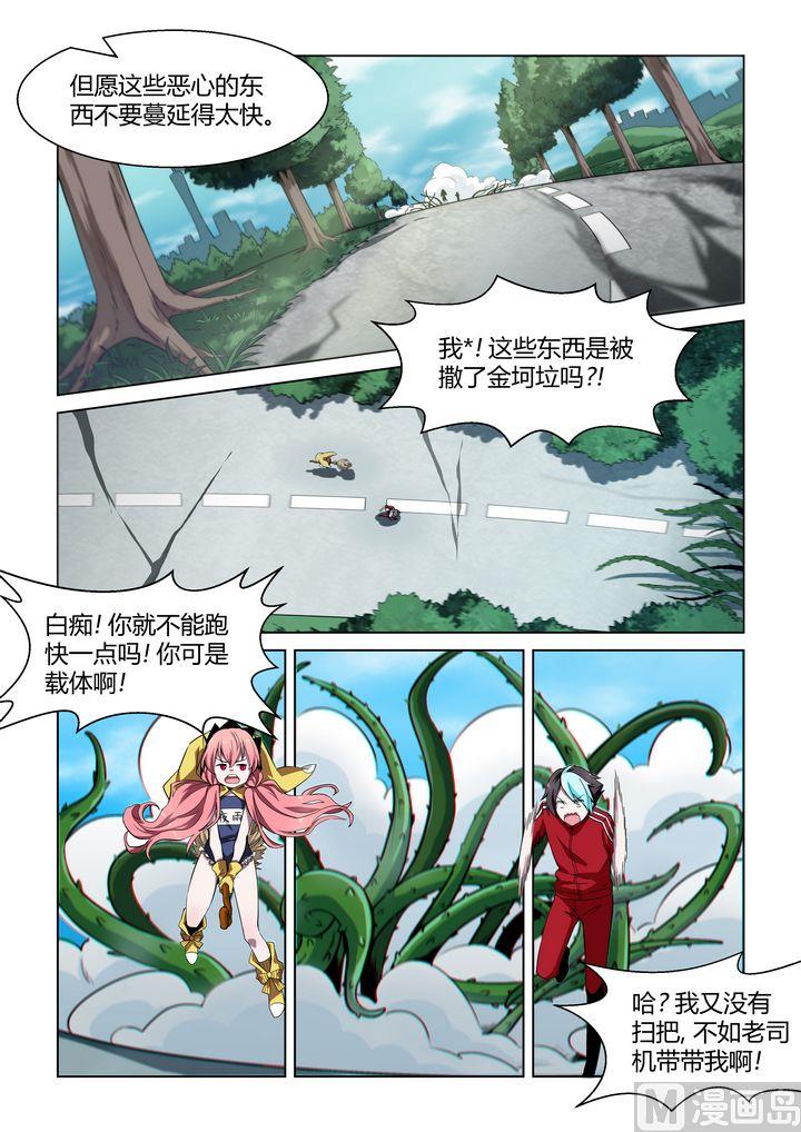 第48话-第48话