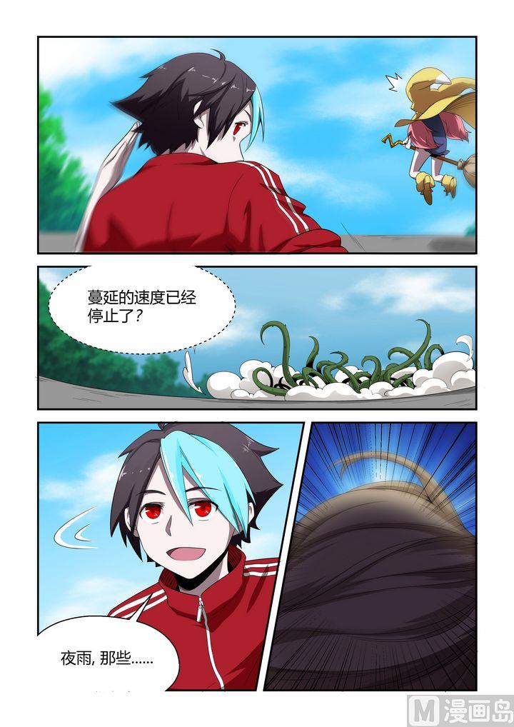 第48话-第48话