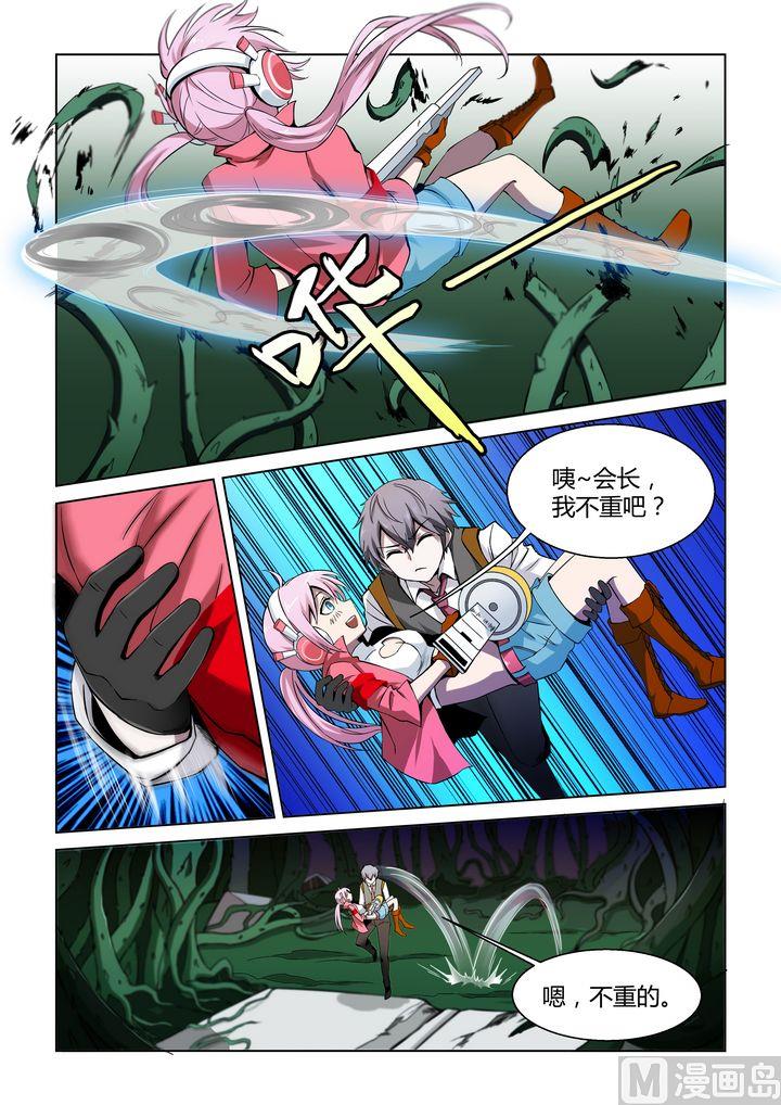 第50话-第50话