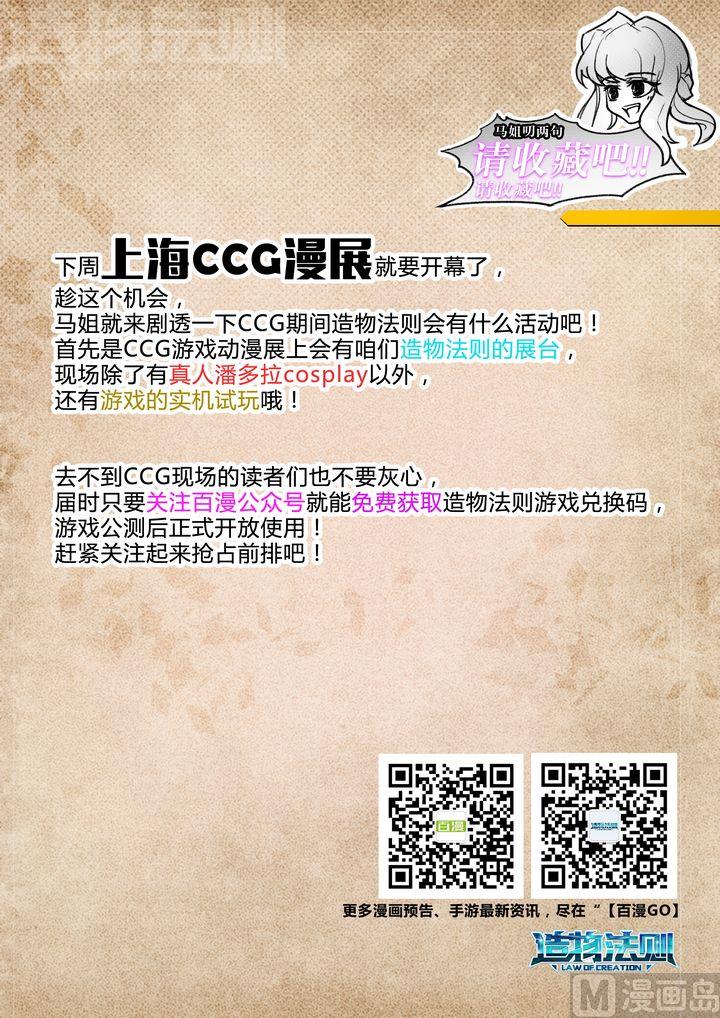 第50话-第50话