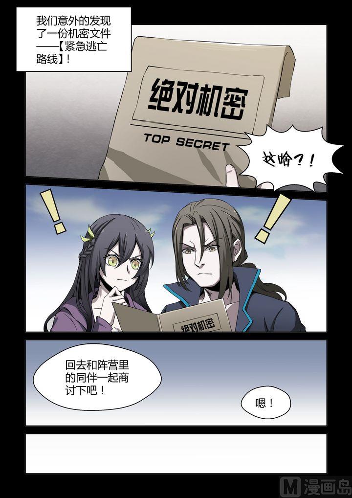 第50话-第50话