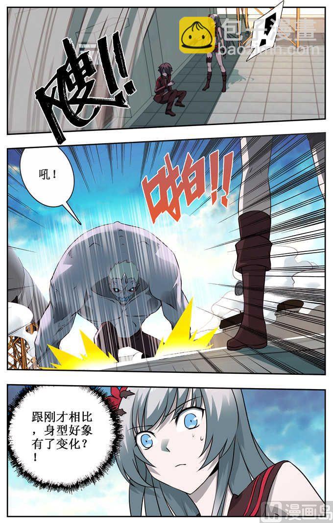 第6话-第6话