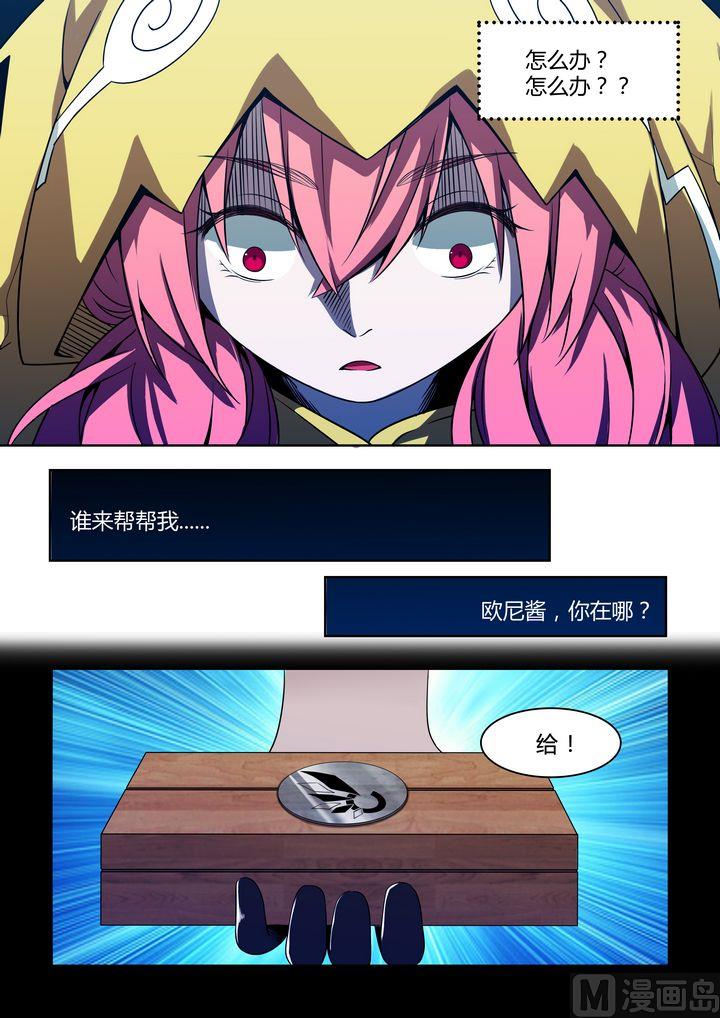 第52话-第52话