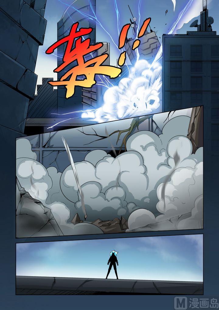第54话-第54话
