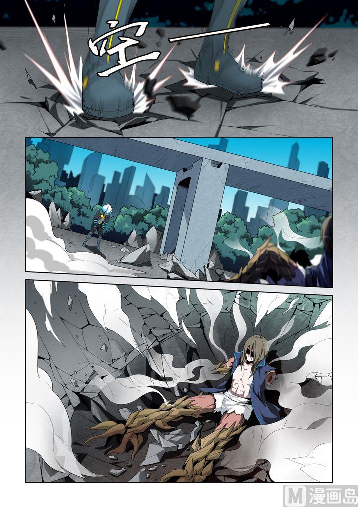 第54话-第54话