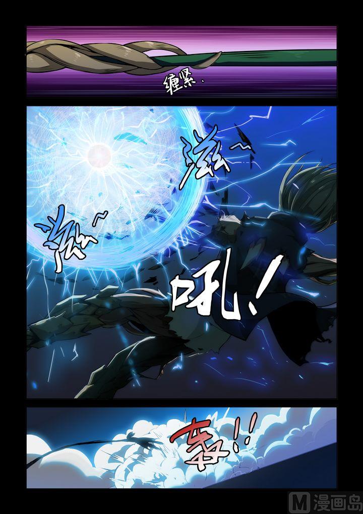 第54话-第54话