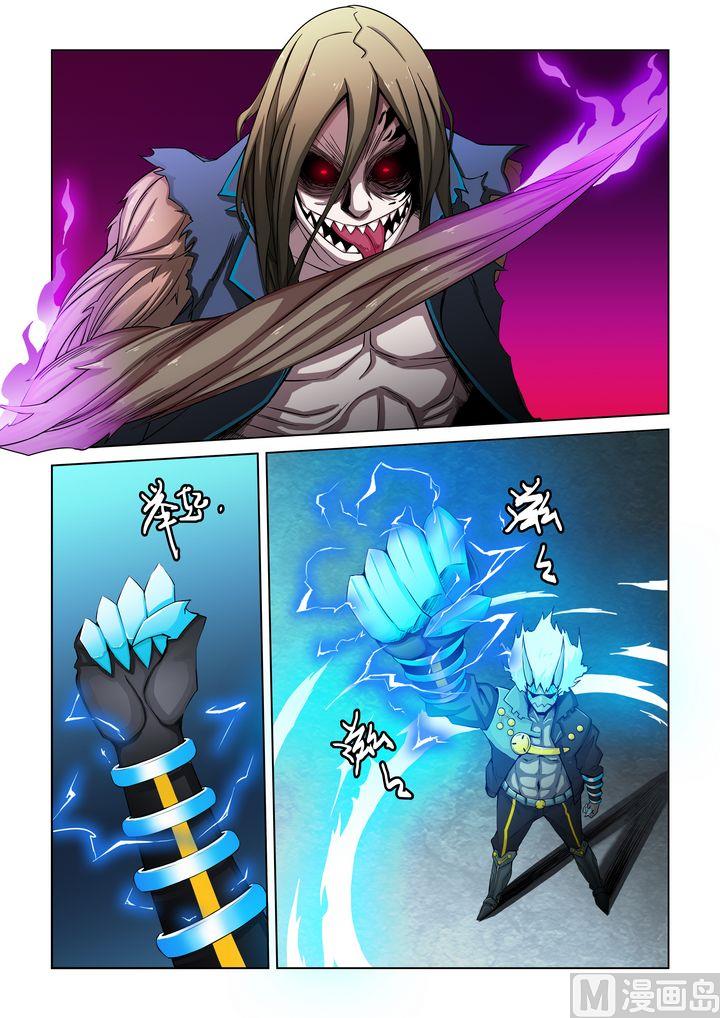 第54话-第54话