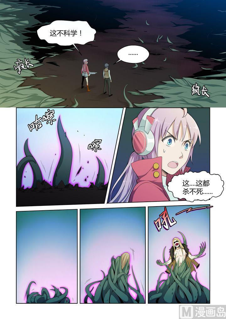 第56话-第56话