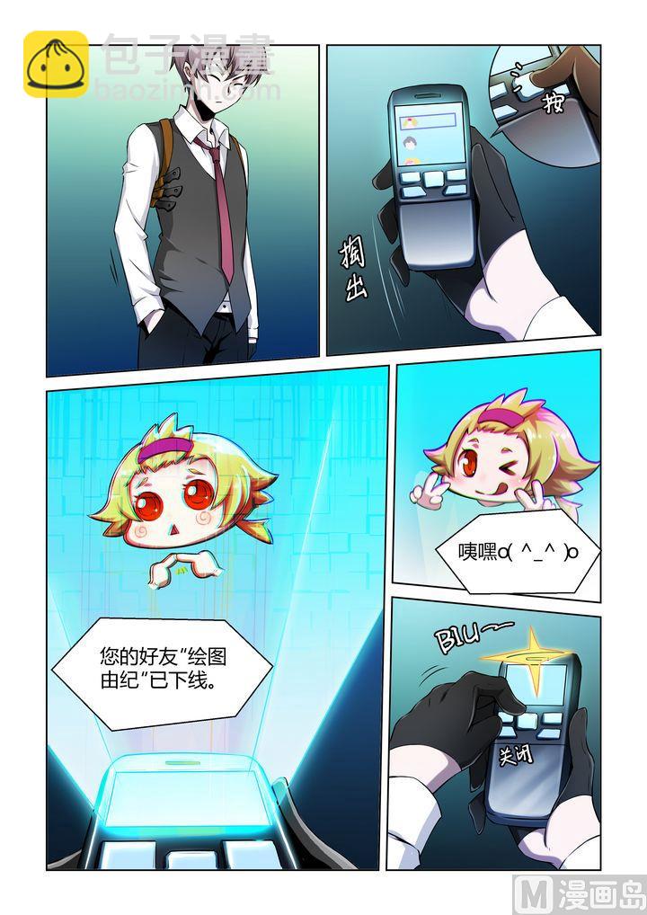 第56话-第56话
