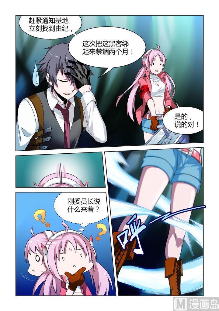 第56话-第56话