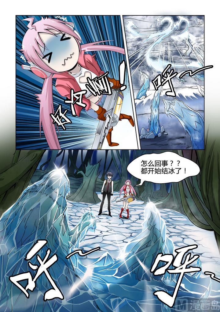 第56话-第56话