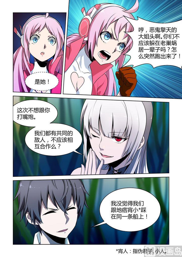 第56话-第56话
