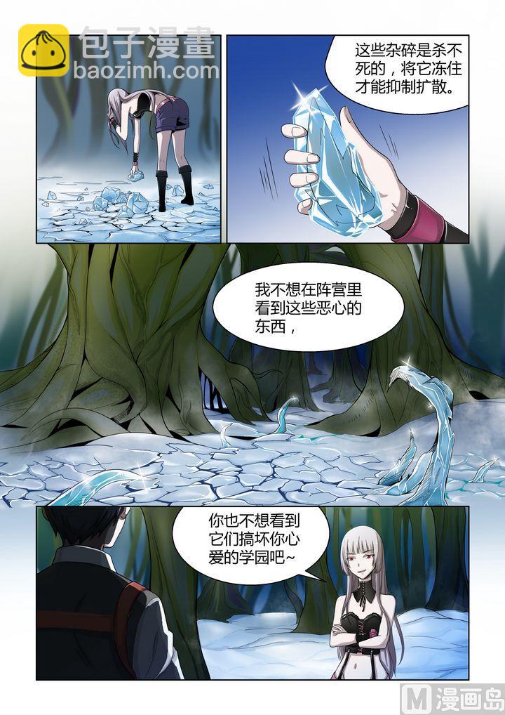 第56话-第56话