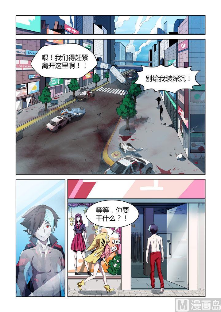 第58话-第58话