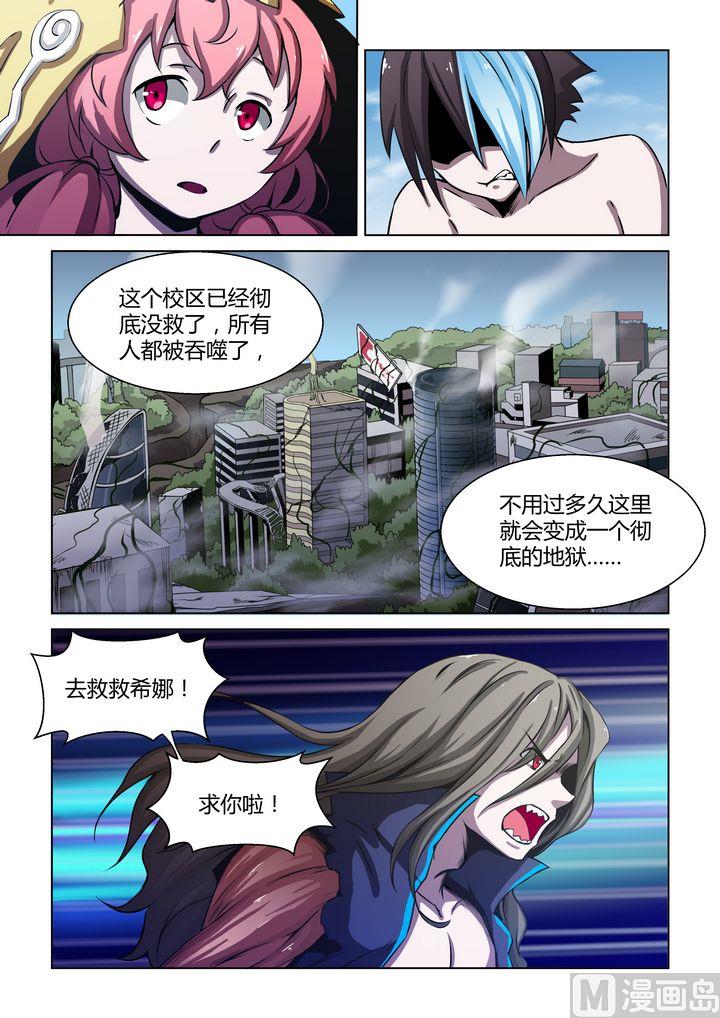 第58话-第58话