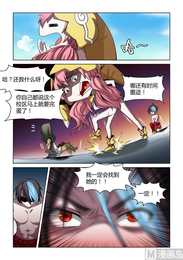 第58话-第58话