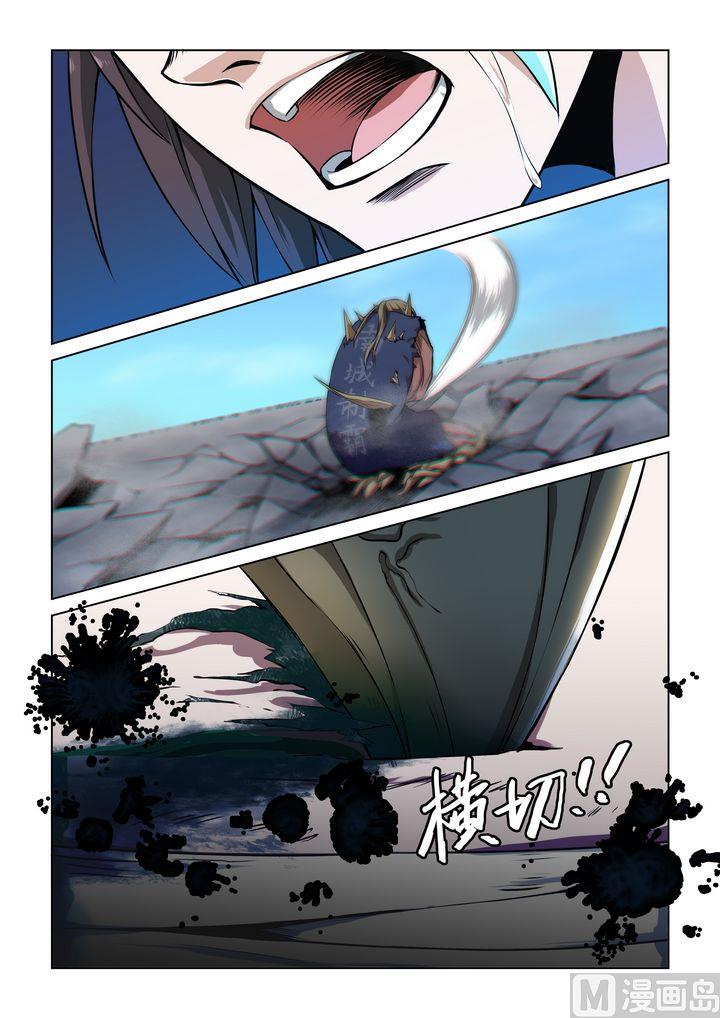 第58话-第58话