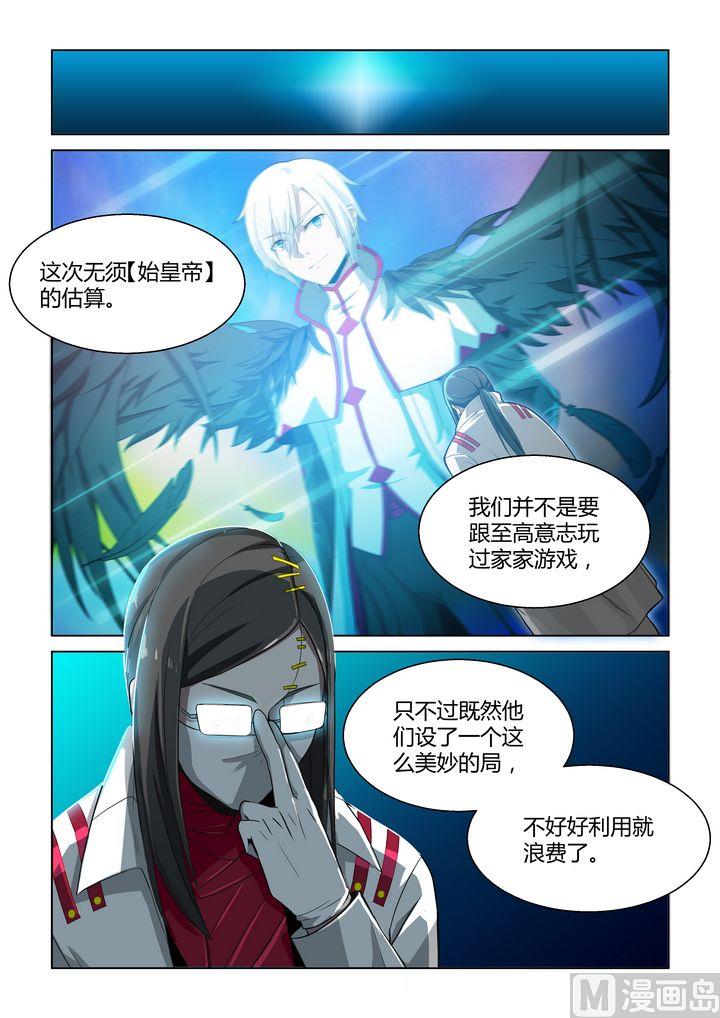 第60话-第60话