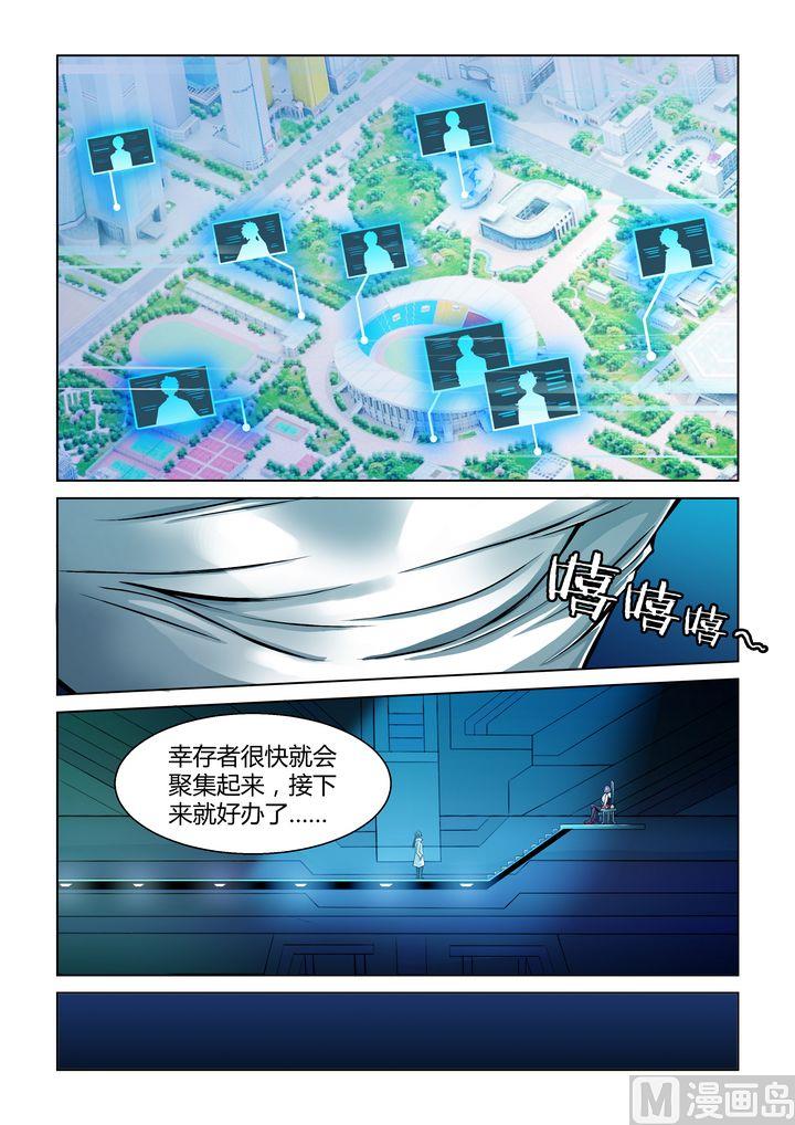 第60话-第60话
