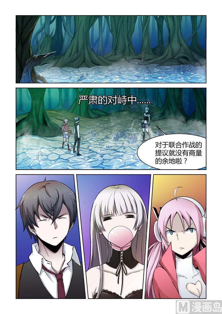 第60话-第60话