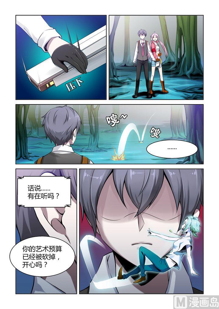 第60话-第60话