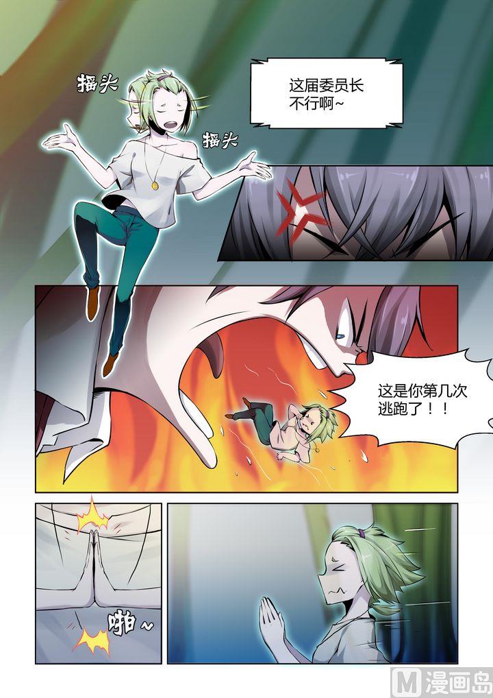 第60话-第60话