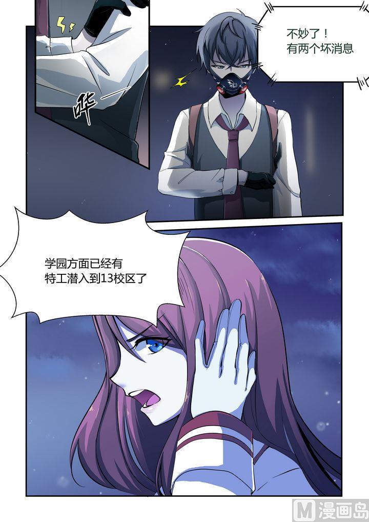 第62话-第62话