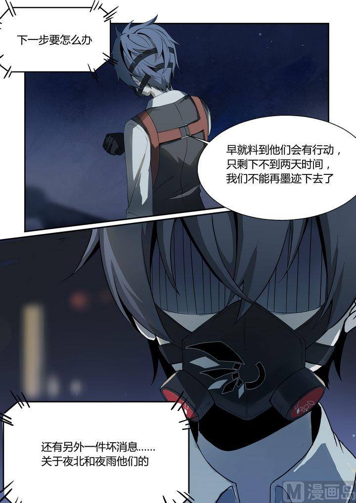 第62话-第62话