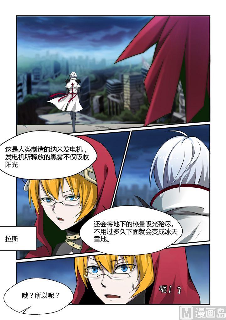 第64话-第64话