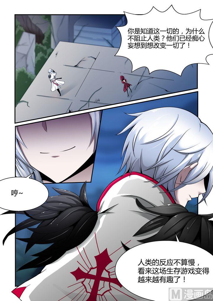 第64话-第64话