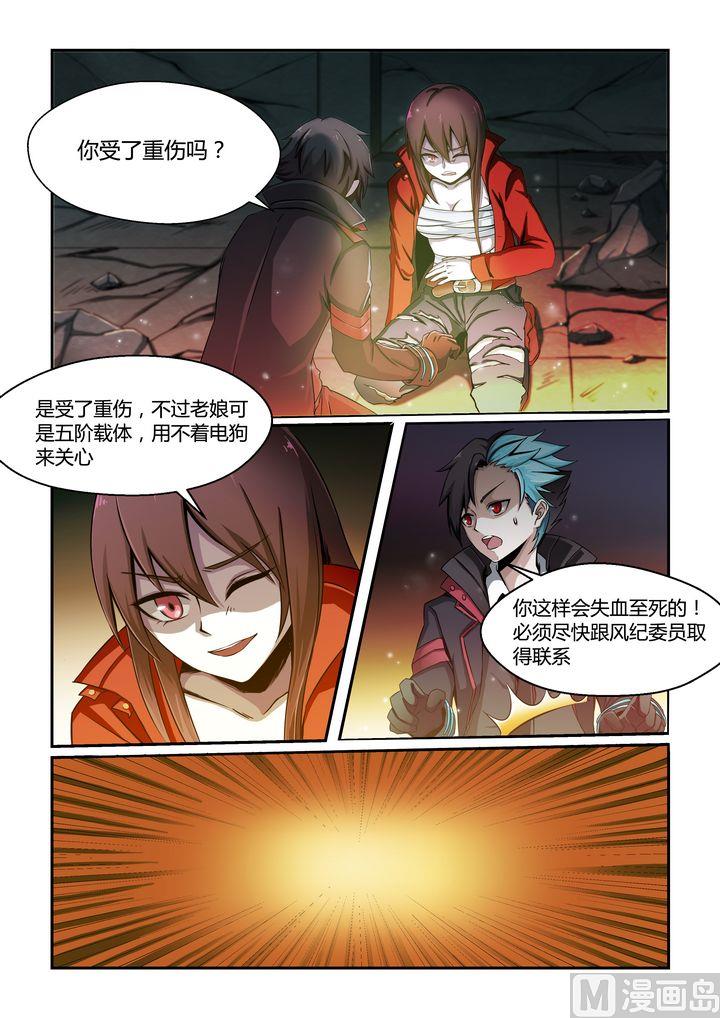 第64话-第64话