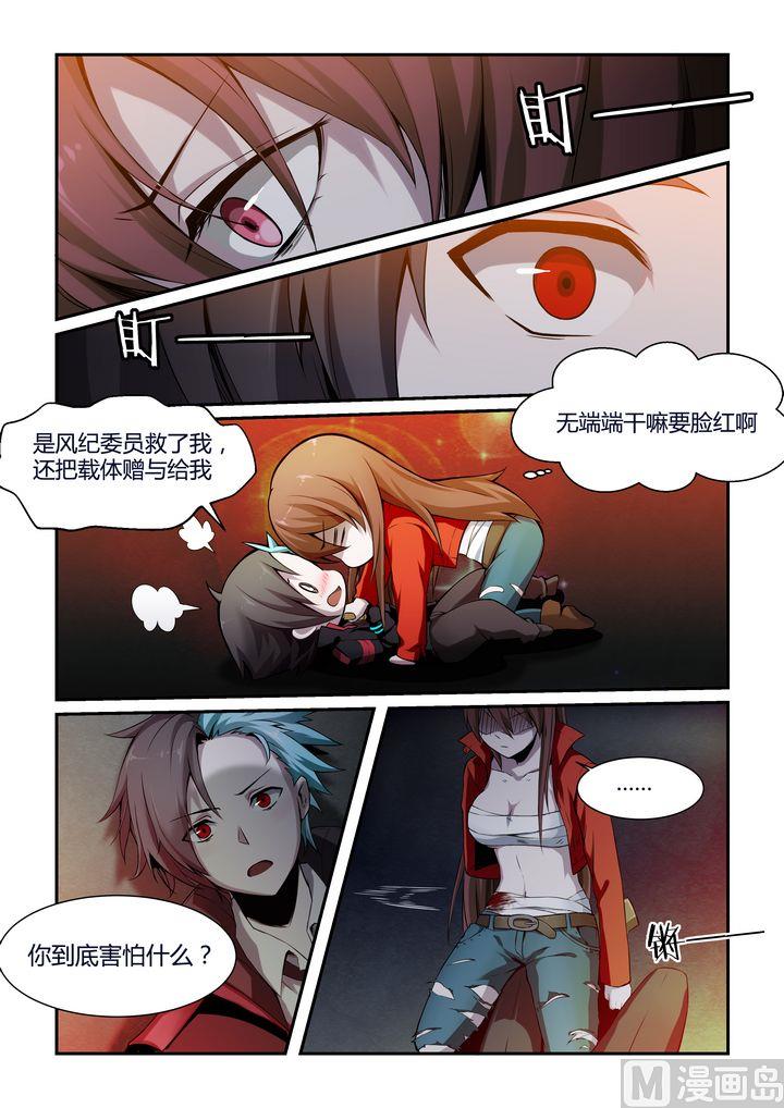 第64话-第64话
