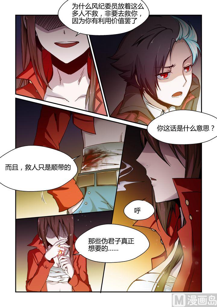 第64话-第64话