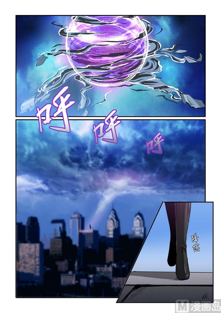 第64话-第64话