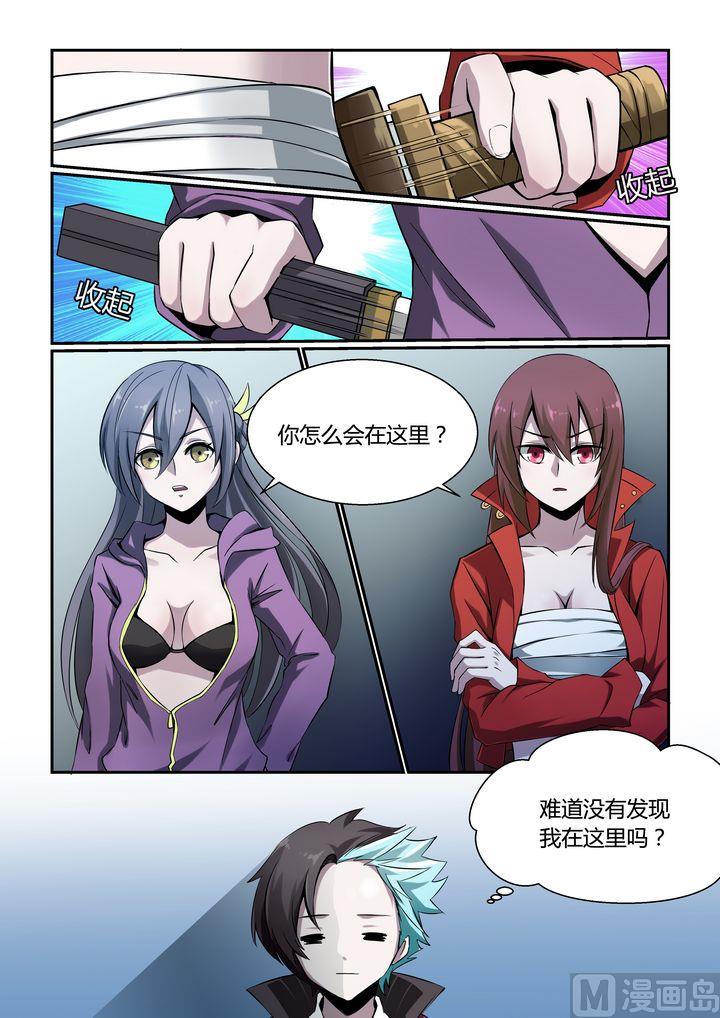 第66话-第66话