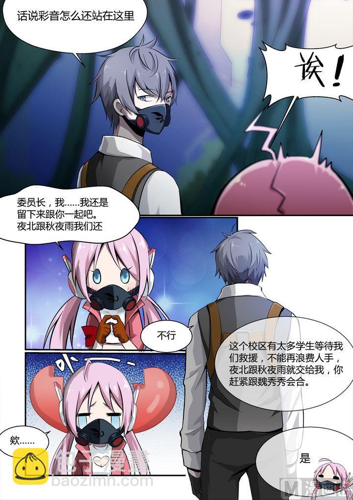 第66话-第66话