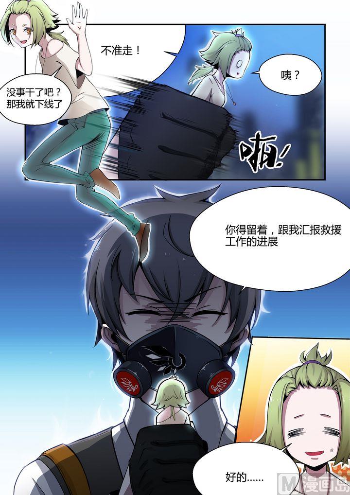 第66话-第66话