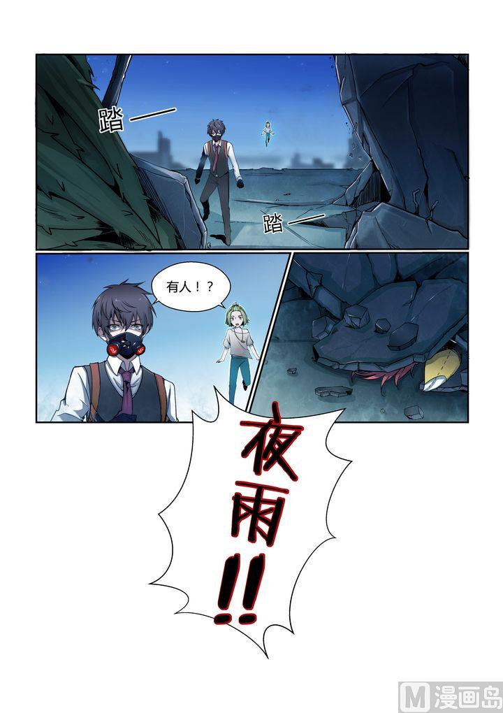 第66话-第66话
