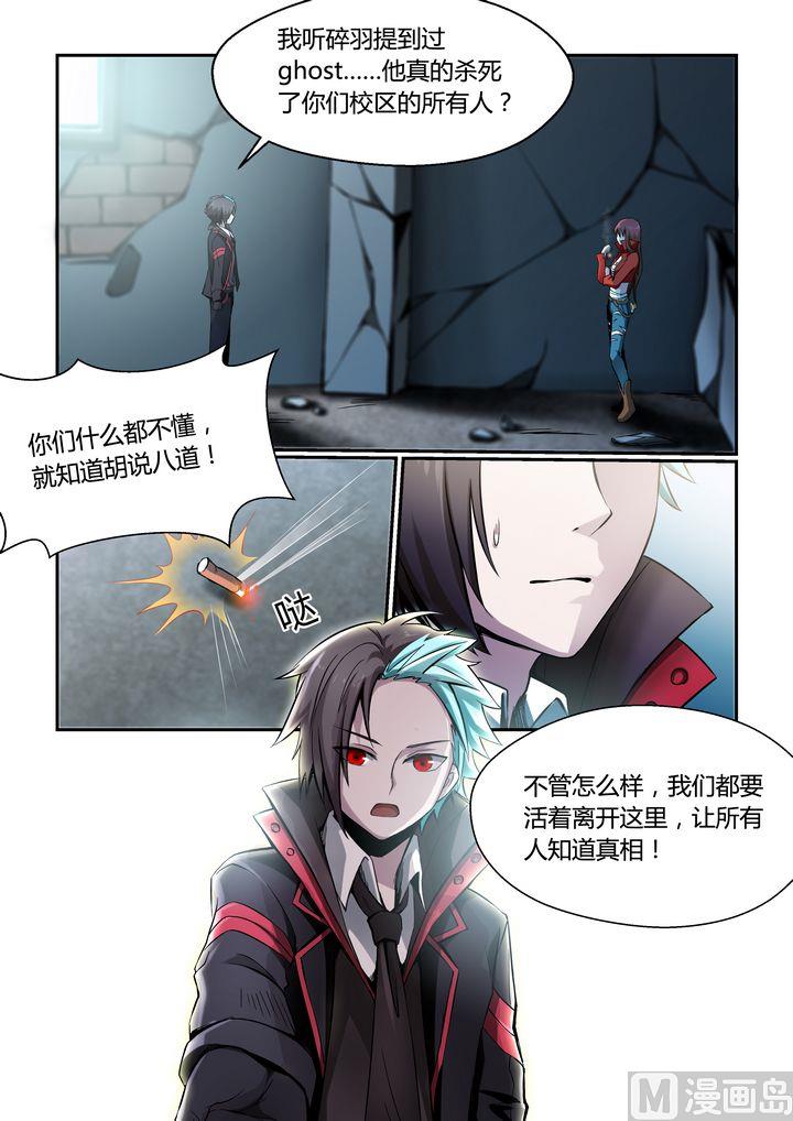 第66话-第66话