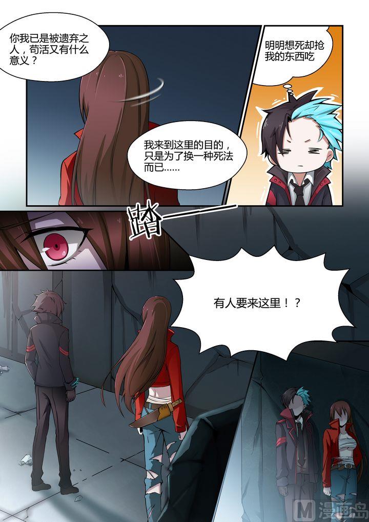 第66话-第66话